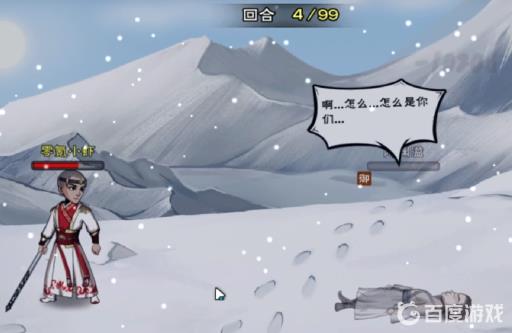 烟雨江湖复仇鬼面怎么获得?9