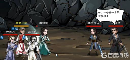 烟雨江湖复仇鬼面怎么获得?21