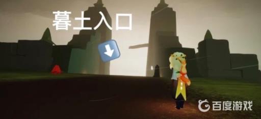 光遇墓土神坛在哪里?2