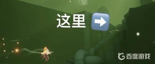 光遇墓土神坛在哪里?7