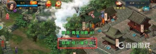 濡沫江湖猴儿酒怎么获得?5