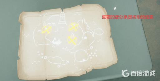 光遇宝藏的线索在哪?4