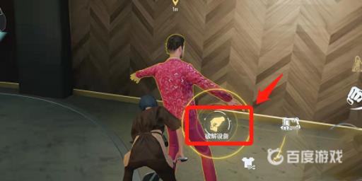 零号任务宝箱密码怎么获得?3