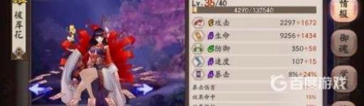 如何克制有阎魔的阵容?2