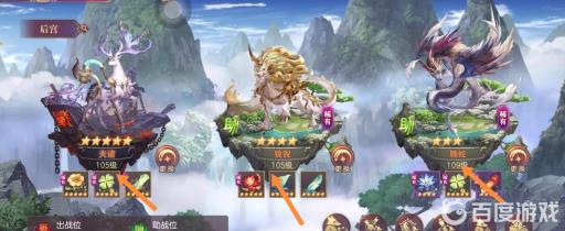 三国志幻想大陆女团灵宠推荐有哪些?2