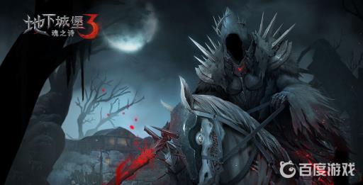 地下城堡3二十年后格雷米德怎么去?_地下城堡3塔姆与雷德