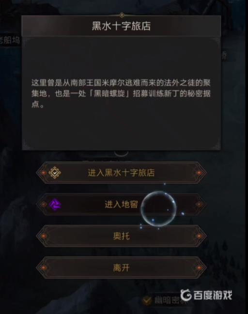 地下城堡3二十年后格雷米德怎么去?3