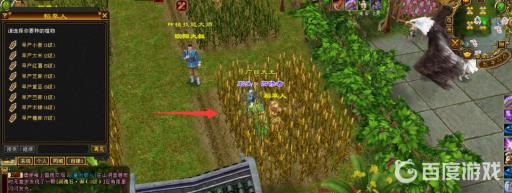天龙八部手游种地有什么用?2