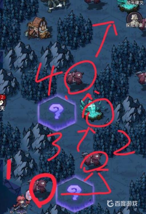 魔镜物语远古墓地怎么过?4