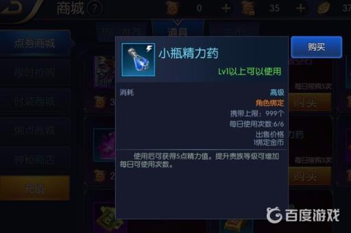 阿拉德之怒怎么快速满级?2