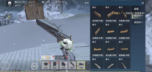 妄想山海钟架怎么摆放?1