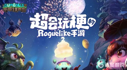 不思议迷宫世界树果实怎么刷?_不思议迷宫世界树嫩枝效果