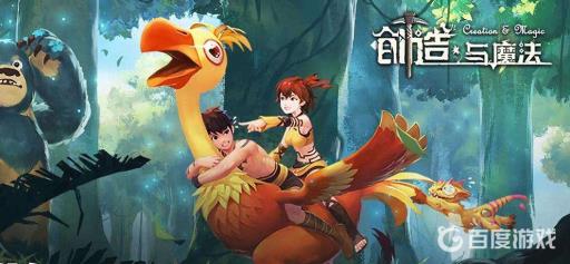 创造与魔法4级魔法配方有哪些?_创造与魔法4级魔法配方图文攻略