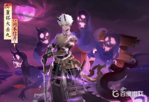 阴阳师麓丸怎么变身?2