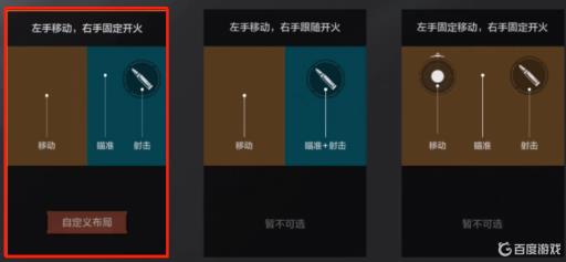 暗区突围2指键位代码是什么?3
