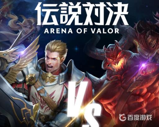 传说对决需要实名认证吗?_传说对决要人脸识别吗