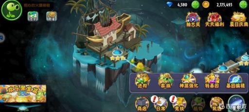 植物大战僵尸2神器关卡在哪?_植物大战僵尸2神器关卡怎么解锁