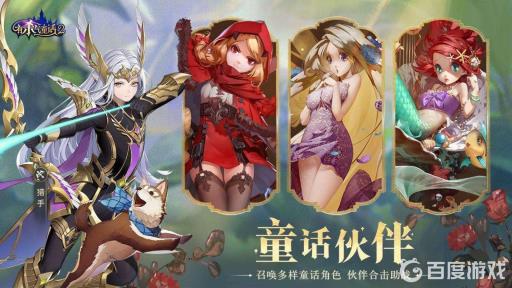 有杀气童话2服务器互通吗?1