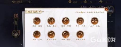 花亦山心之月何必值得养吗?3