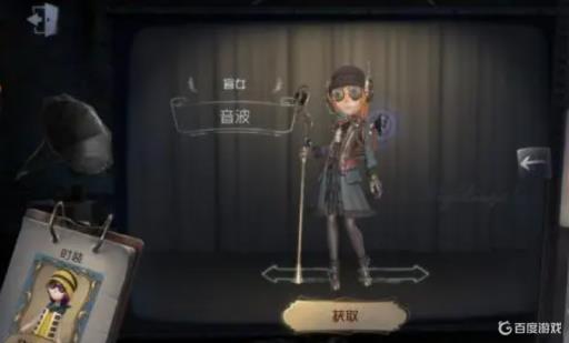 第五人格角色形象原型考据是什么样的?2