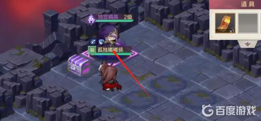 三国志幻想大陆地宫探秘怎么打?11