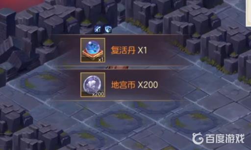 三国志幻想大陆地宫探秘怎么打?12