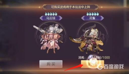 三国志幻想大陆地宫探秘怎么打?15