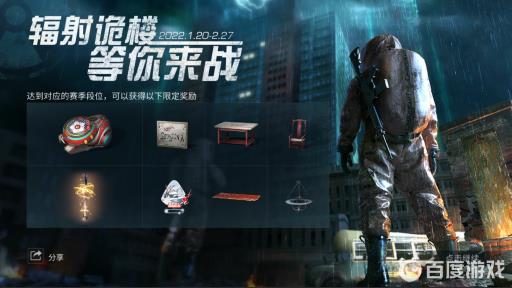 明日之后青铜骑士要多少层?1