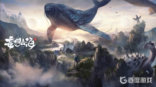 妄想山海夺舍镜怎么使?_妄想山海夺舍镜使详细介绍