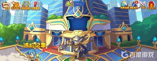 洛克王国进阶记事在哪?3