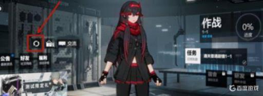 战双帕弥什怎么更换主页角色?_战双帕弥什如何更换角色