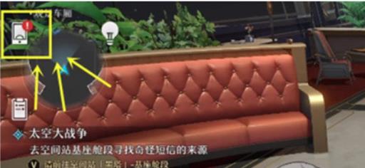 星穹铁道助战怎么借?_星穹铁道助战借图文攻略