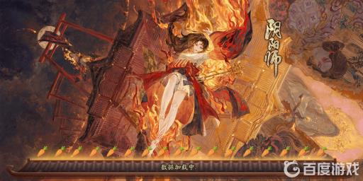 阴阳师照夜铃有什么用?1