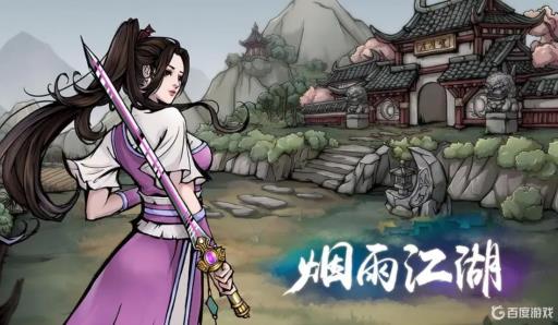 烟雨江湖紫阳琴有什么用?_烟雨江湖紫阳书院答题古琴五音