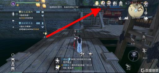 逆水寒江湖笔记怎么获得?_逆水寒江湖好友礼物攻略