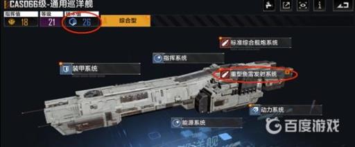 无尽的拉格朗日技术值怎么获得?1