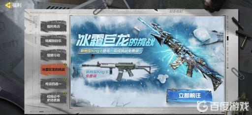 使命召唤手游的krig6怎么获得?4