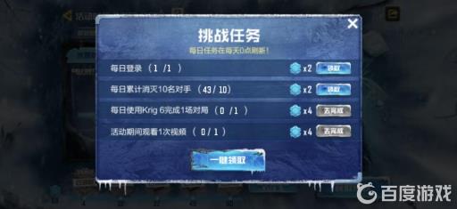 使命召唤手游的krig6怎么获得?5