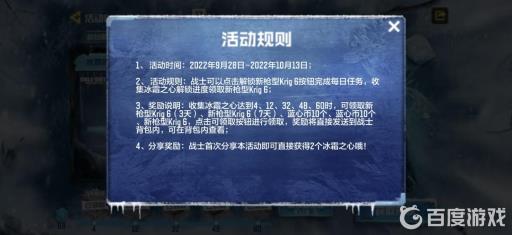 使命召唤手游的krig6怎么获得?6