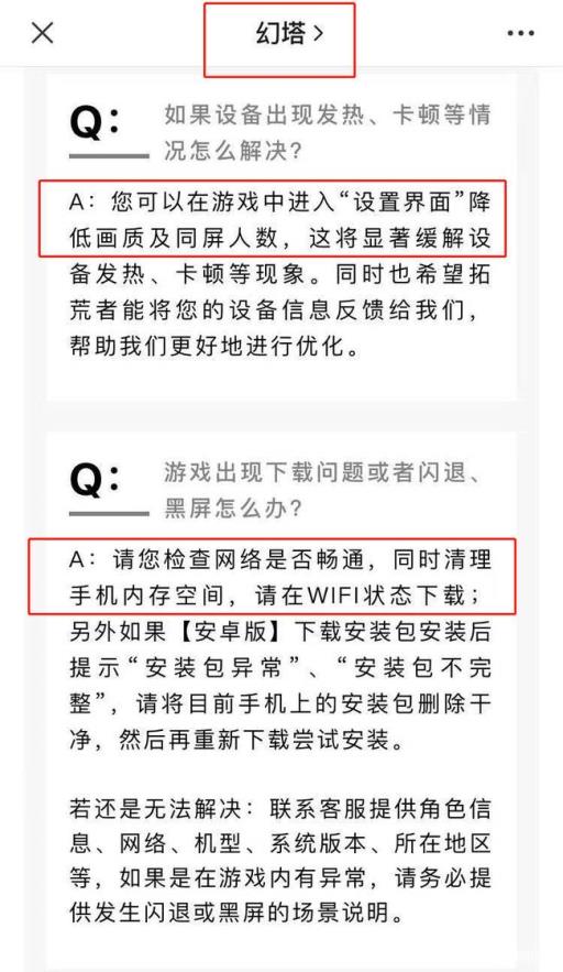 幻塔哈巴卡一动不动怎么办?1