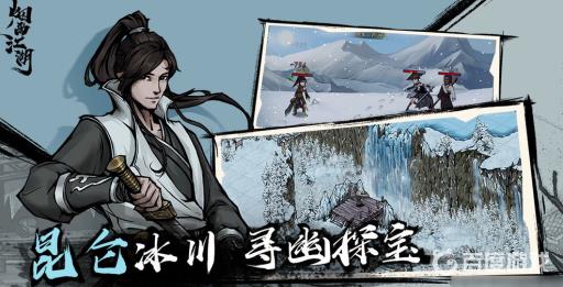 烟雨江湖牛多久刷新?1