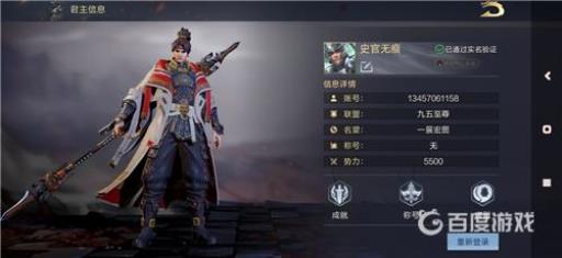 主公队配将如何选择?3