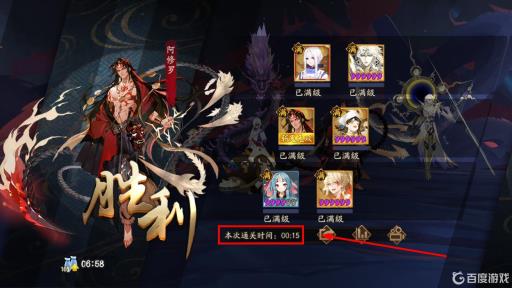 阴阳师悲鸣怎么打?_阴阳师悲鸣平民怎么打