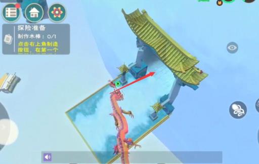 创造与魔法思寒宫怎么去?11