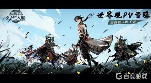 三国志幻想大陆噩梦姜阵容有哪些?_三国志幻想大陆姜伟技能