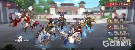 三国志幻想大陆噩梦姜阵容有哪些?2