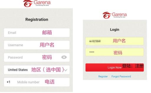 传说对决账号注册教程是什么?_传说对决游戏账号怎么样注册