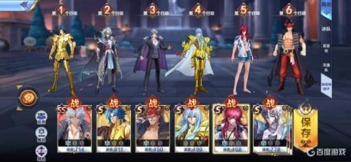 圣斗士星矢正义传说双子座加隆最强阵容怎么搭配?1