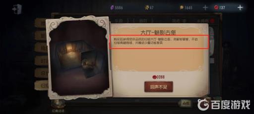 第五人格房间怎么获得?4