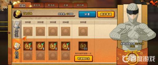 火影忍者忍法帖一周能升几级?1